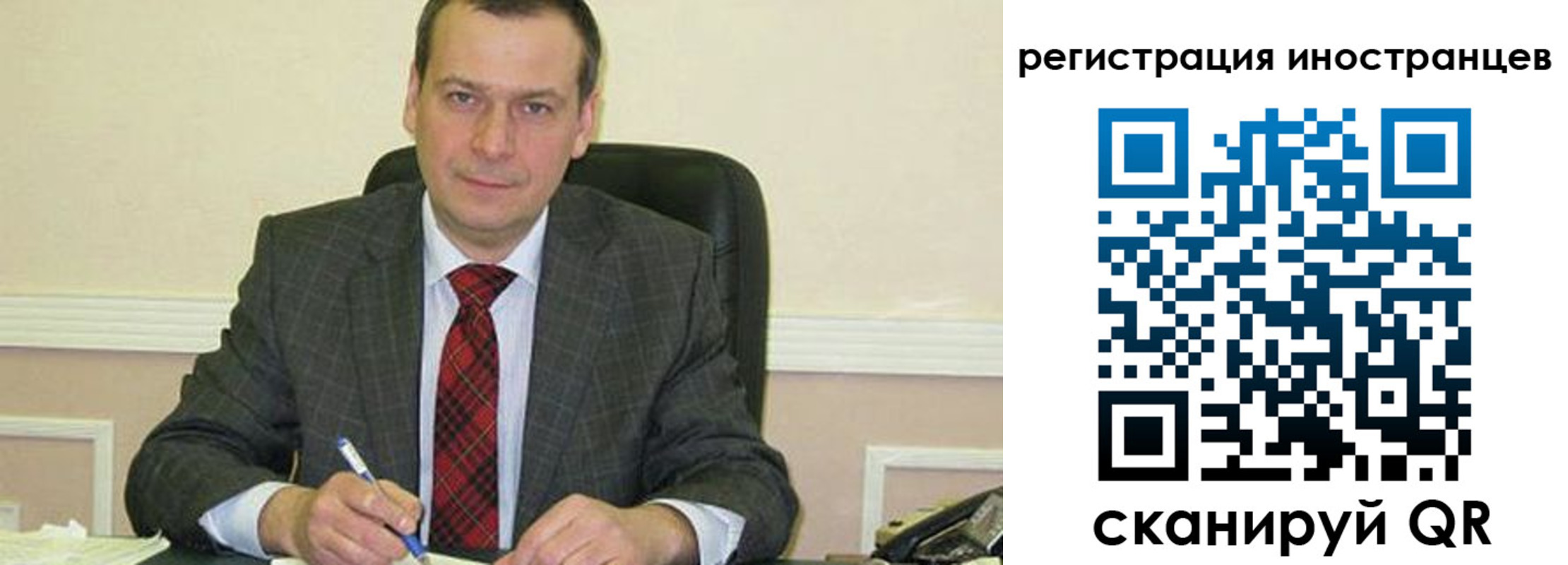 прописка паспорт в Рыльске